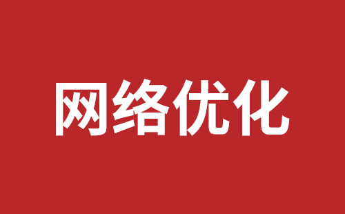 布吉網站外包哪個公司好