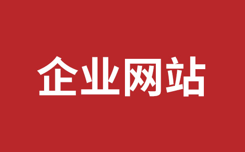 寶安網(wǎng)頁設(shè)計