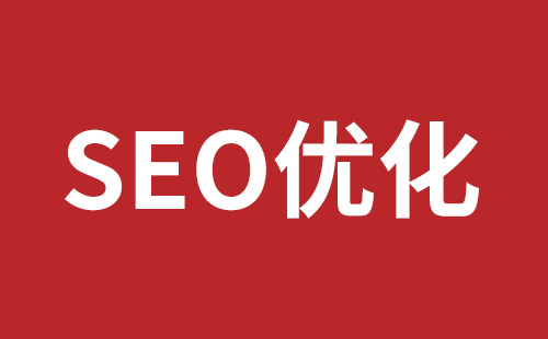 公明響應(yīng)式網(wǎng)站哪個好