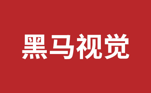 前海網(wǎng)站開發(fā)品牌