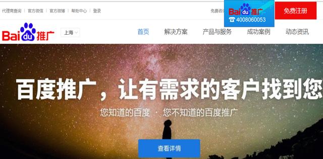 百度PM告訴你SEO這五個(gè)方面的優(yōu)化原則-?，嶴EO培訓(xùn)