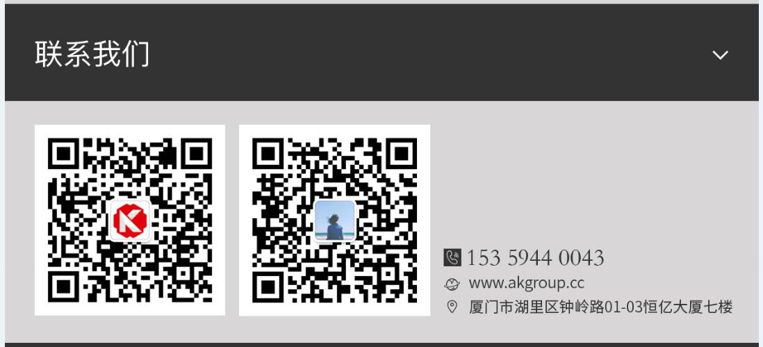 手機(jī)端頁面設(shè)計(jì)尺寸應(yīng)該做成多大?