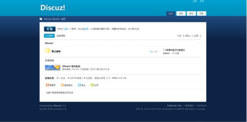 DZ論壇在搬家過程中出現(xiàn)無法顯示\\提示沒有找到帖子的解決方案