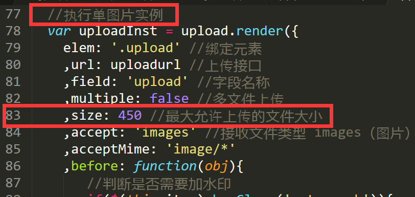 pbootcms如何限制用戶上傳文件的大??？