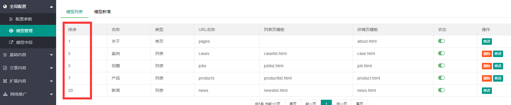 1607682265155137.png image.png