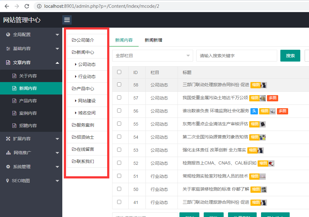 SQLITE直接使用PHP輸出數(shù)據(jù)