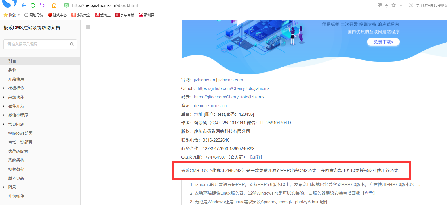 1608999553158016.png image.png