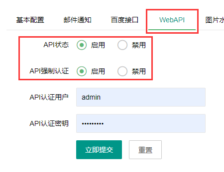 API接口實現(xiàn)Ajax無刷新分頁 點擊加載更多