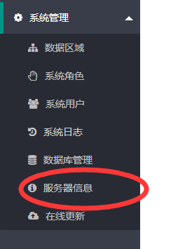 pbootcms生成靜態(tài)html首頁的一個簡易方法