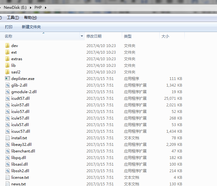 IIS如何配置PHP運行環(huán)境