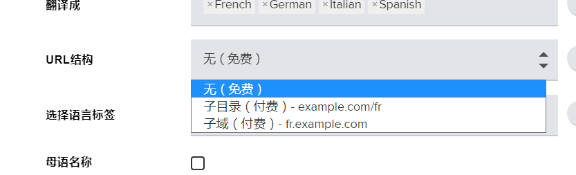 推薦兩個多語言翻譯插件的網(wǎng)站。