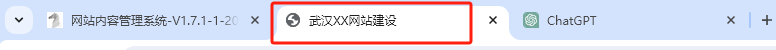百度搜索結(jié)果與實(shí)際網(wǎng)頁標(biāo)題顯示不一樣的方法