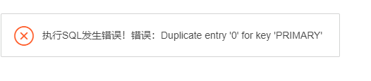從SQLITE升級(jí)到開(kāi)發(fā)版MYSQL之后出錯(cuò)的錯(cuò)誤。
