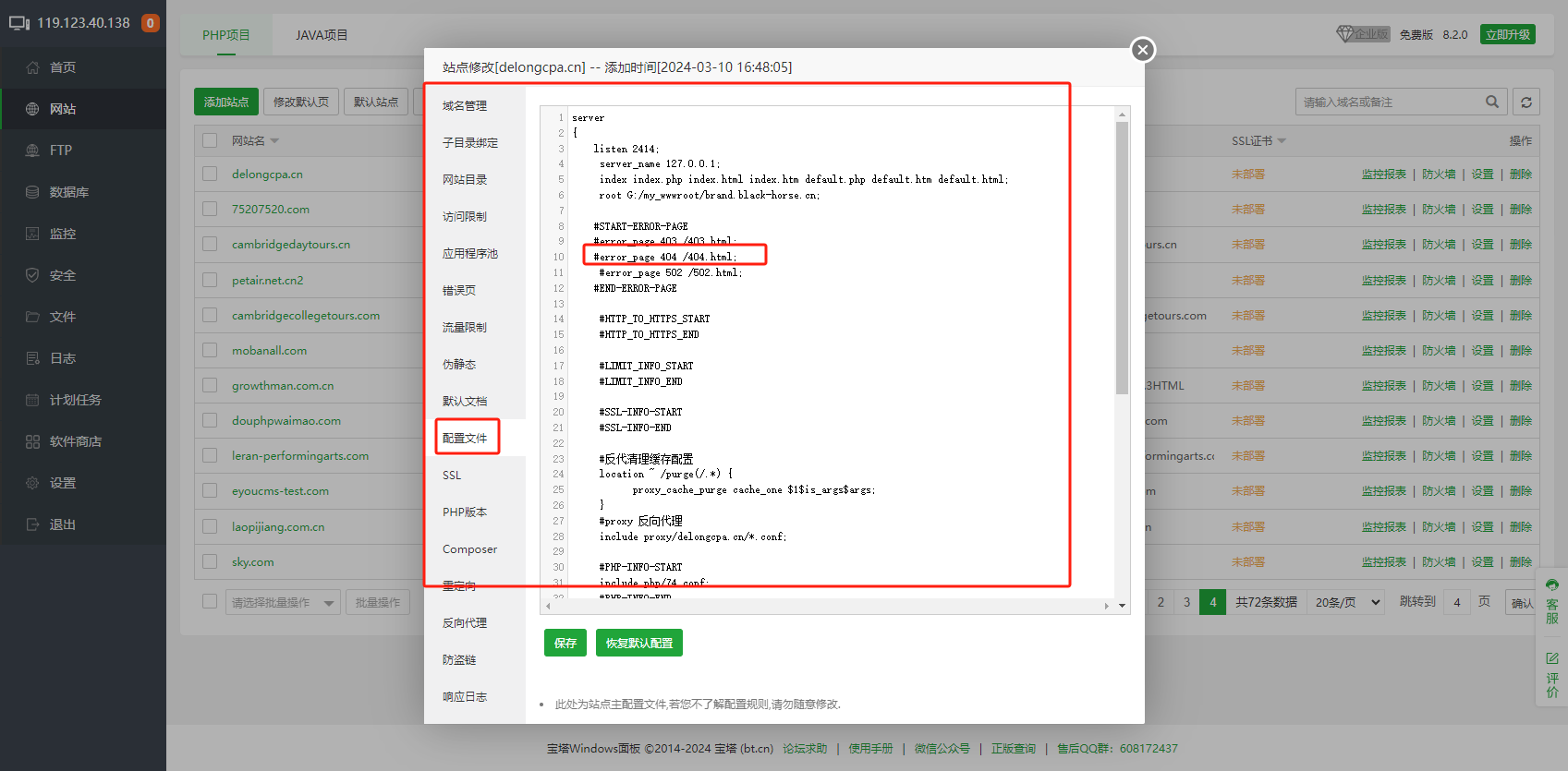 本地windows電腦下，THINKphp，pboot，eyou等軟件，即使開(kāi)啟了Dbug，也總是顯示404錯(cuò)誤。