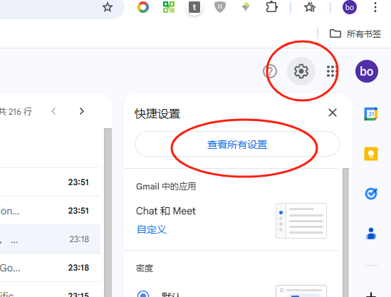 Gmail開通Smtp功能來接收網(wǎng)站留言功能。